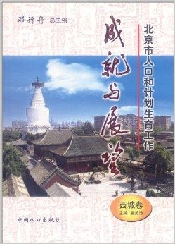 长崎成功丸与清水鼓动，两强相遇，激战背后的故事与展望