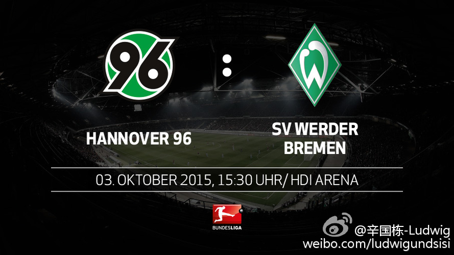 汉诺威96与埃弗斯堡，德乙赛场上的激情对决