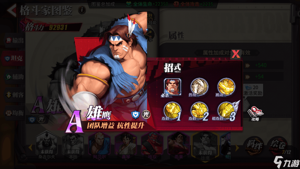 铁血对决，卡拉古拉克与里泽体育的激情碰撞