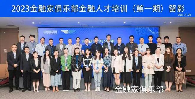 国家银行俱乐部与哈伊赫多，一场金融与创新的较量