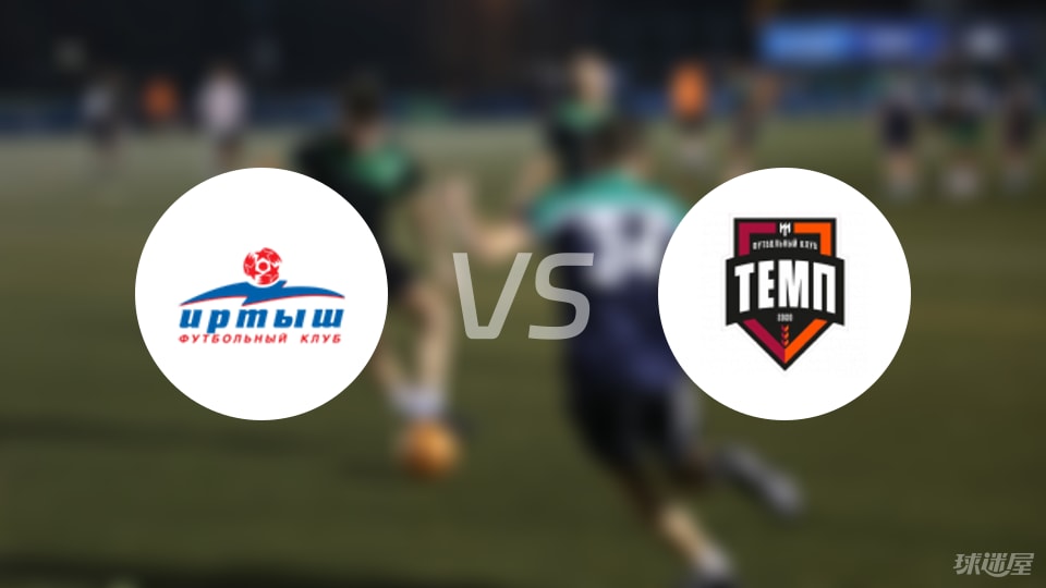 斯塔泽舒夫与里加FCB，冰与火的对决