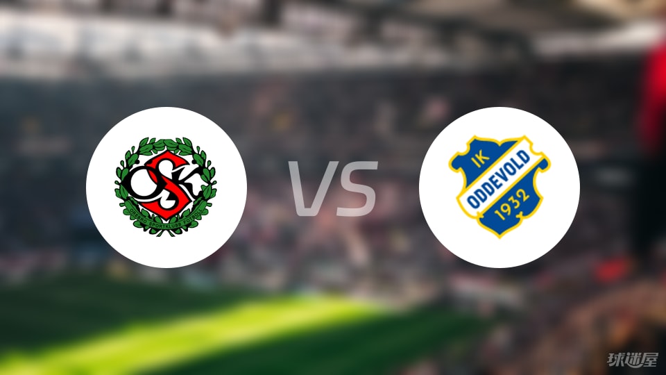 奥雷布洛与兰斯科罗纳，北欧足坛的激烈对决