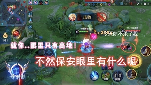 苏格兰FC vs 高地人，一场关于荣耀与传承的较量