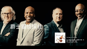 茨伯翰与史洛治，一场关于创新与传统的较量