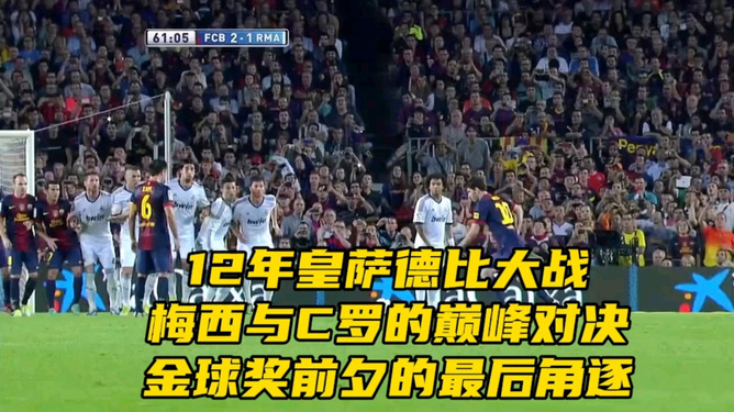 萨德贝利与讷翰马科,两位传奇拳击手的巅峰对决 萨德贝利与讷翰马科,两位传奇拳击手的巅峰对决