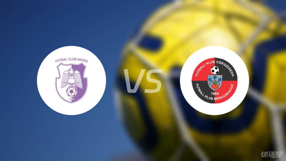 苏扩尔与FK米耶尔库雷亚丘克，两强相遇，谁将主宰赛场？