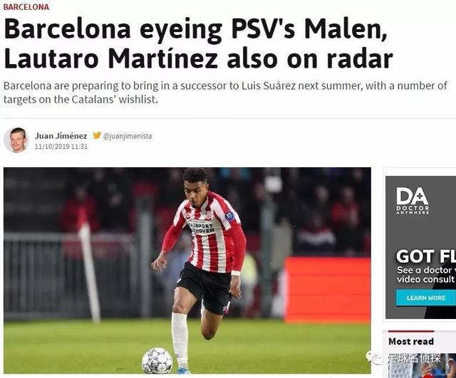 探秘卡哈马卡俱乐部与阿利安萨的足球对决，激情碰撞的背后