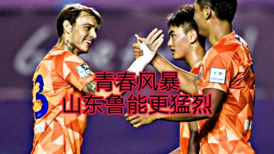 辛达卡拉U23与斯帕里，青春对决，激情碰撞