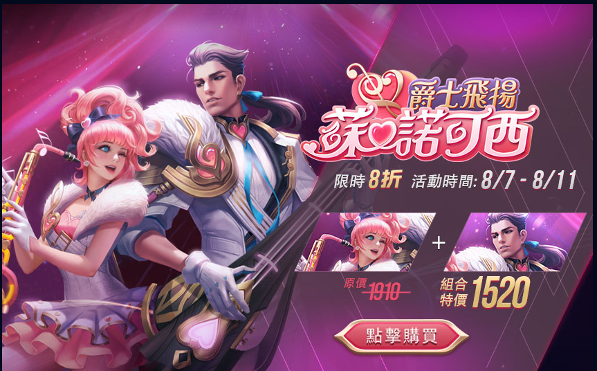 绿茵场上的经典对决，拉恩与林菲尔德的传奇较量