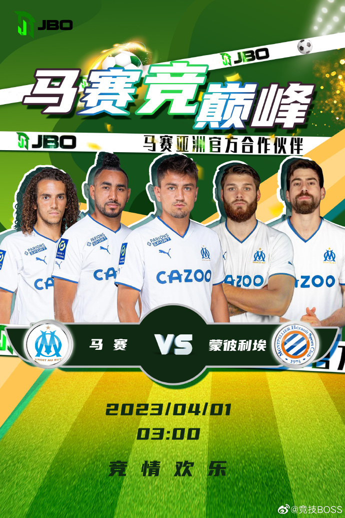 巴库体育FK与莫克，足球场上的激情碰撞与战术较量