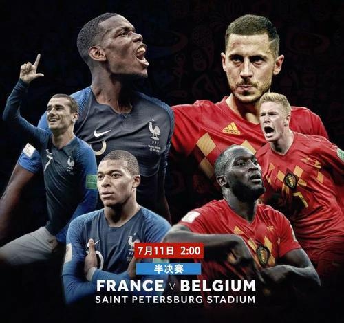 韦恩[8] vs 哈韦尔斯[19]，一场关于创新与传统的较量