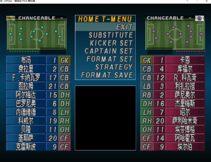 FC贝卡与CSM马雷，两强相遇，谁将主宰球场风云？