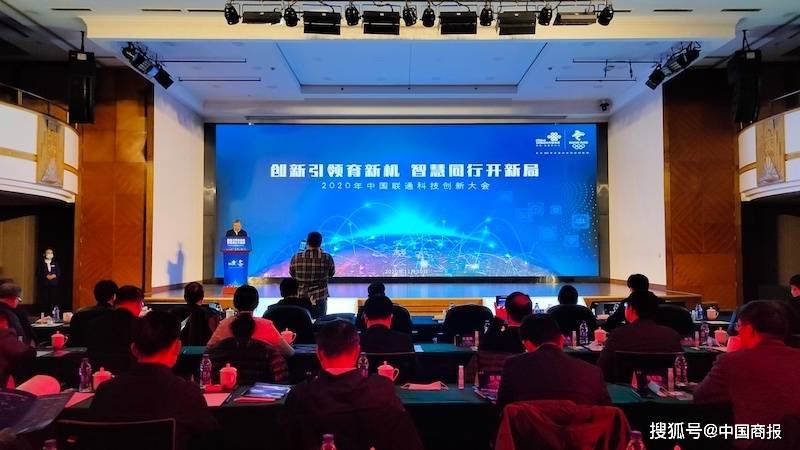 越南电信与清华大学，科技与教育的双重较量