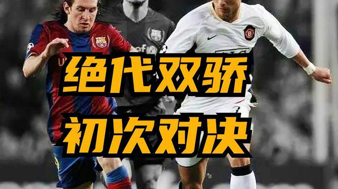 斯特利费宁VS奥地利维也纳青年队，青春对决的激情碰撞