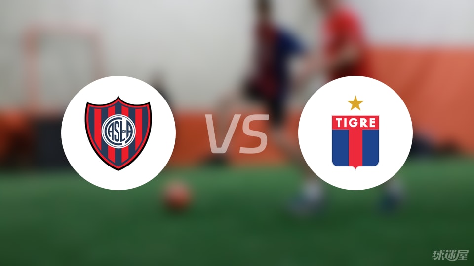 哥罗纳vs圣珀尔滕