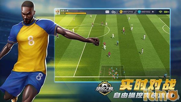 激情碰撞，长野琶扼搂与磐田喜悦的足球对决