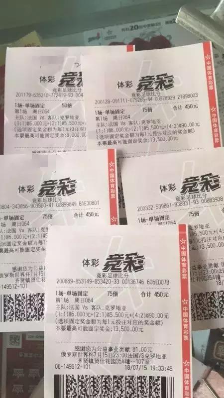 足球竞猜，如何精准计算奖金