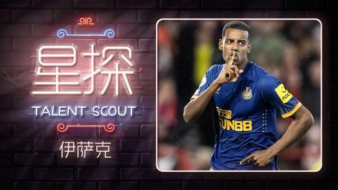 瑞典神锋，伊布的俱乐部征途