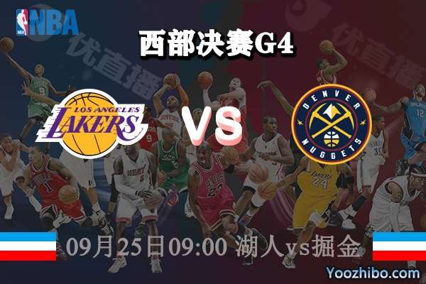 3月31日，NBA篮球赛直播，一场不容错过的精彩对决