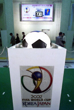 倒计时，距离世界杯还有多少天？