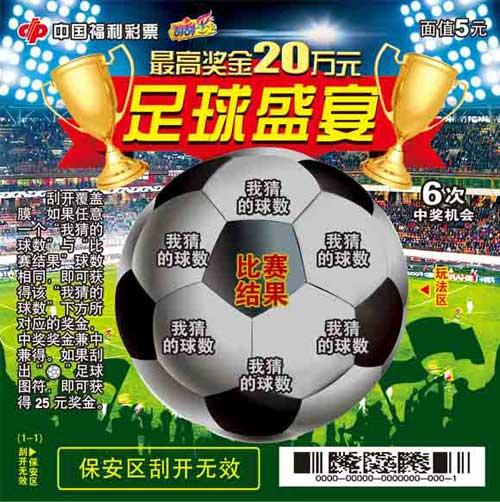 欧冠时间表怎么看，掌握欧洲足球盛宴的秘诀