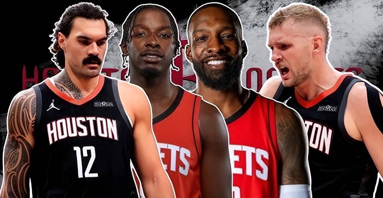 火箭队新赛季的变革，最新人员交易深度解析