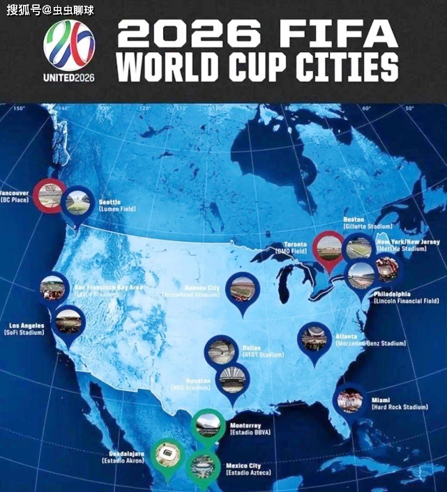 2026年世界杯，全球足球盛宴的扩容与展望