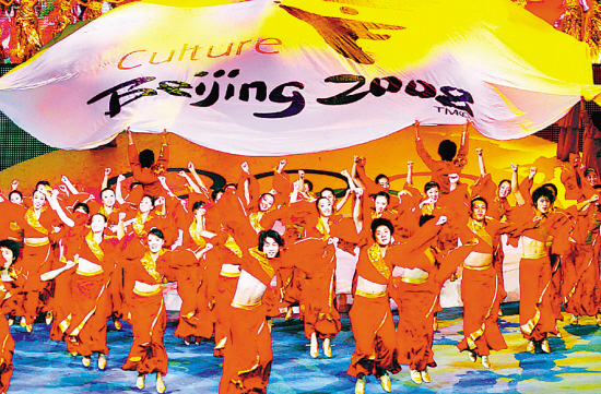 2026年奥运会，梦想与激情的盛宴