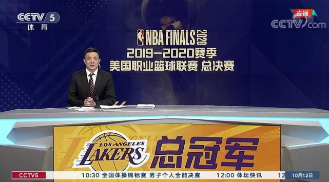 央视CCTV5转播NBA总决赛，体育迷的年度盛宴