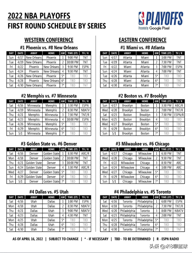 11月16日NBA赛程,精彩对决与赛季新篇章 11月16日NBA赛程,精彩对决与赛季新篇章
