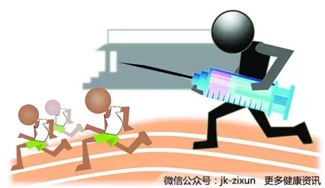 运动员最常用的兴奋剂,背后的真相与影响 运动员最常用的兴奋剂,背后的真相与影响