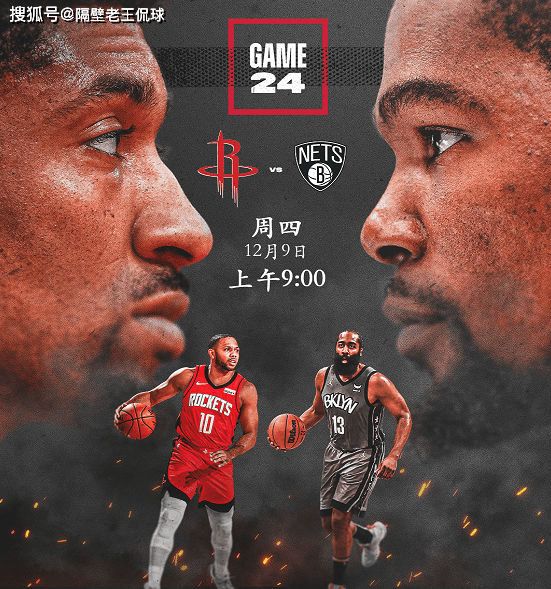 勇士新星普尔的崛起与挑战,从光芒万丈到自我救赎 勇士新星普尔的崛起与挑战,从光芒万丈到自我救赎