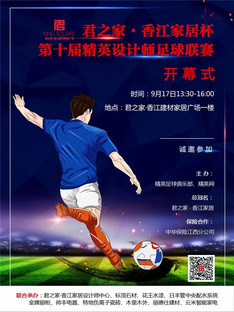 英超联赛的璀璨明珠，揭秘最美十大足球宝贝