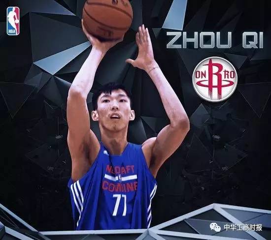姚明，从东方巨人到NBA传奇的英文介绍