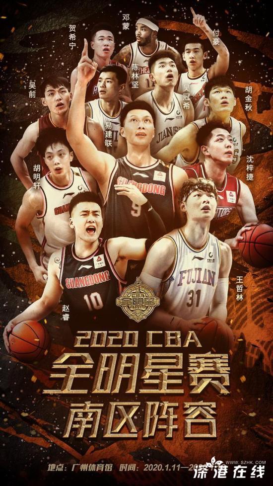 22年CBA全明星赛时间揭晓,星光璀璨,共赴篮球盛宴 22年CBA全明星赛时间揭晓,星光璀璨,共赴篮球盛宴