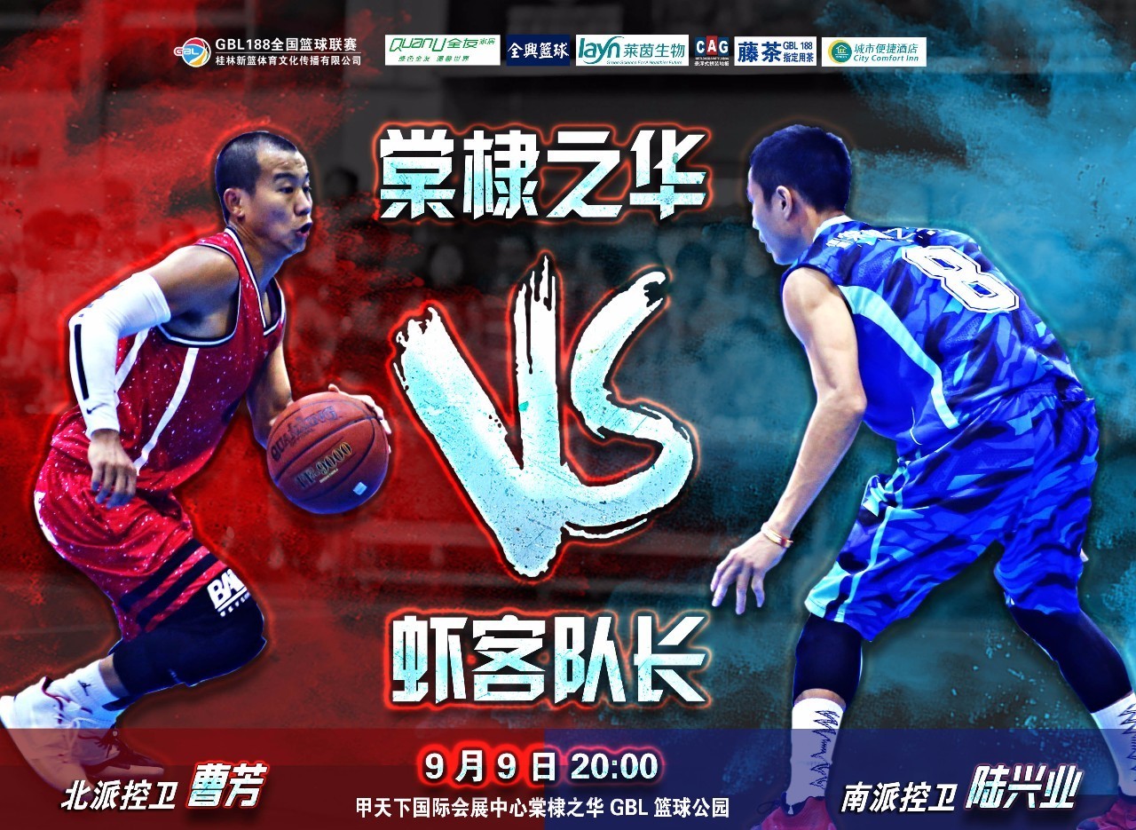 欧洲篮球冠军联赛决赛时间，荣耀与激情的终极对决