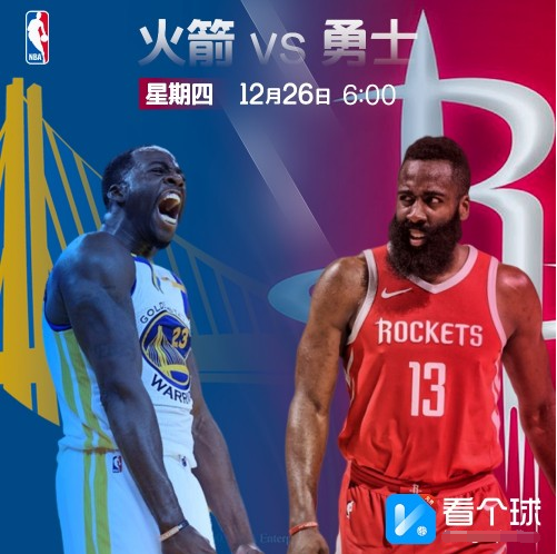 火箭队今日激战，以坚韧姿态再续辉煌