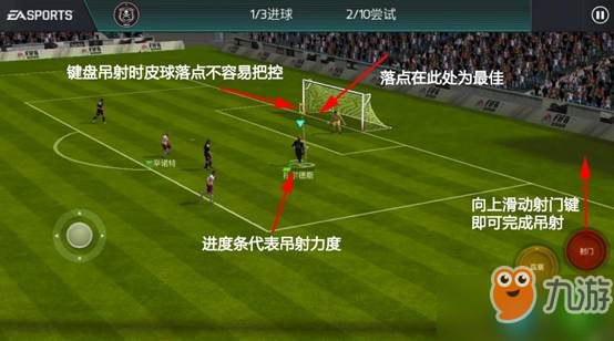 解析世界足球队实力排名的多维依据