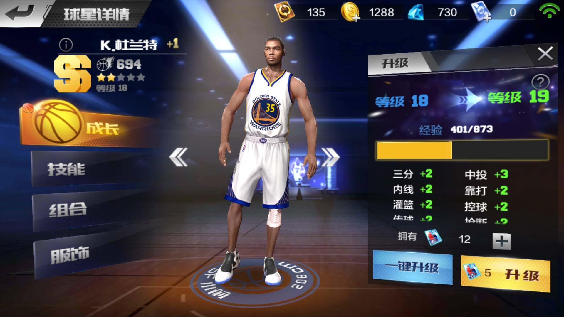 篮球决赛直播观赛指南,解锁精彩赛事的多种途径 篮球决赛直播观赛指南,解锁精彩赛事的多种途径