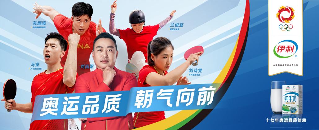 羽毛球混合双打，激情与策略并存的41分制对决