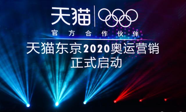 东京奥运会的璀璨启幕，2020年7月24日的辉煌时刻