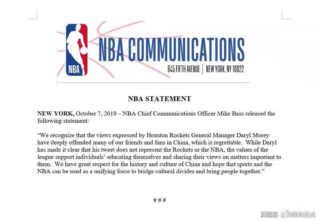 央视体育暂停NBA转播，体育迷的寒流与未来展望