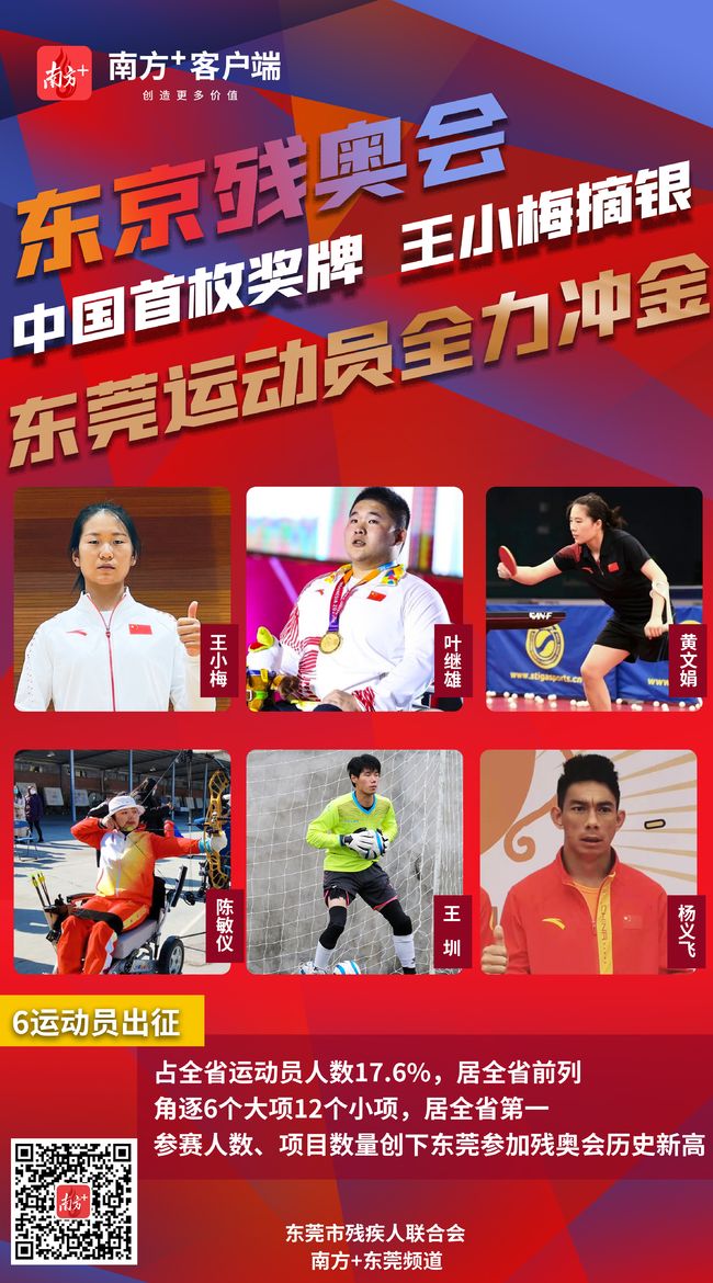 东京奥运会，中国运动员的辉煌与荣耀