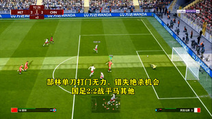 审视中国足球职业联赛的三年变迁，挑战、机遇与未来展望