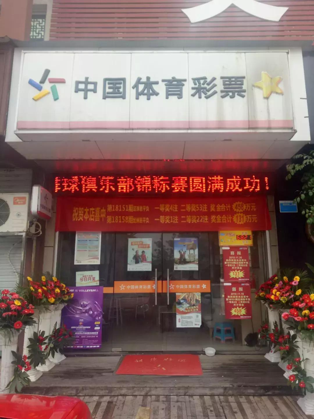 足球胜平负奖金计算全解析，从基础到进阶的指南