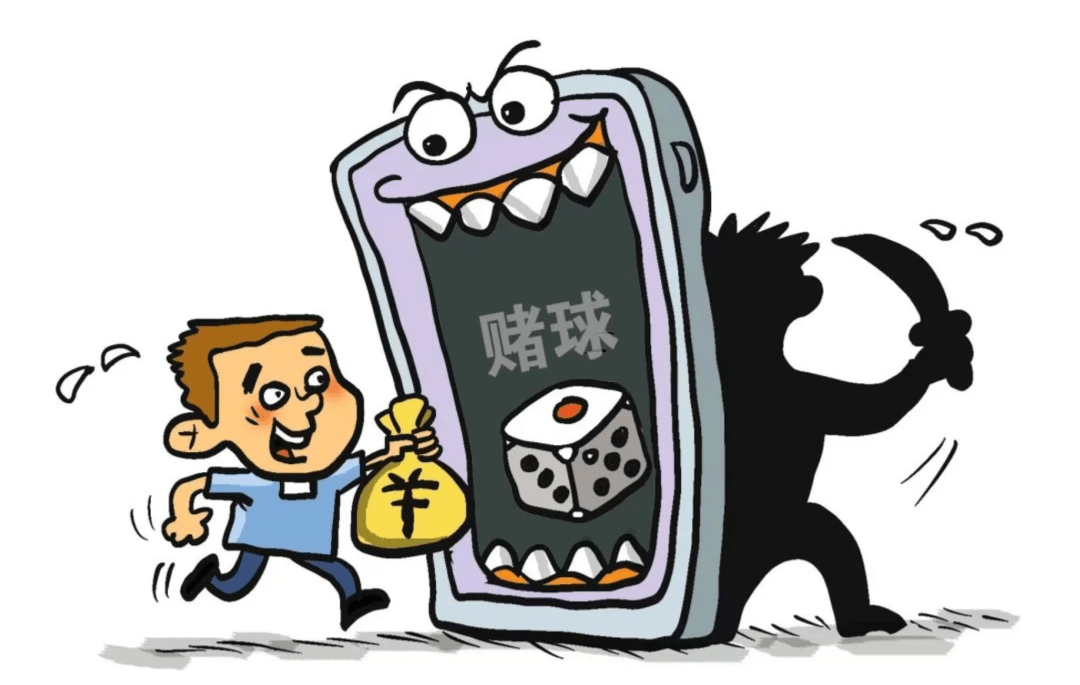 警惕！世界杯期间，切勿通过支付宝等平台参与非法赌博