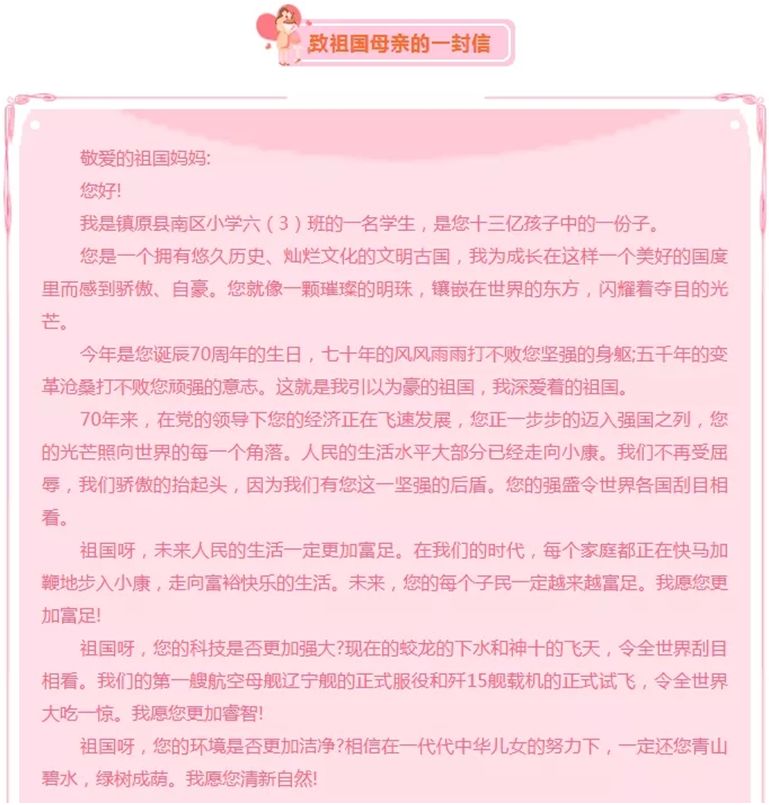 朝气蓬勃，热火朝天的力量与多元组词探索