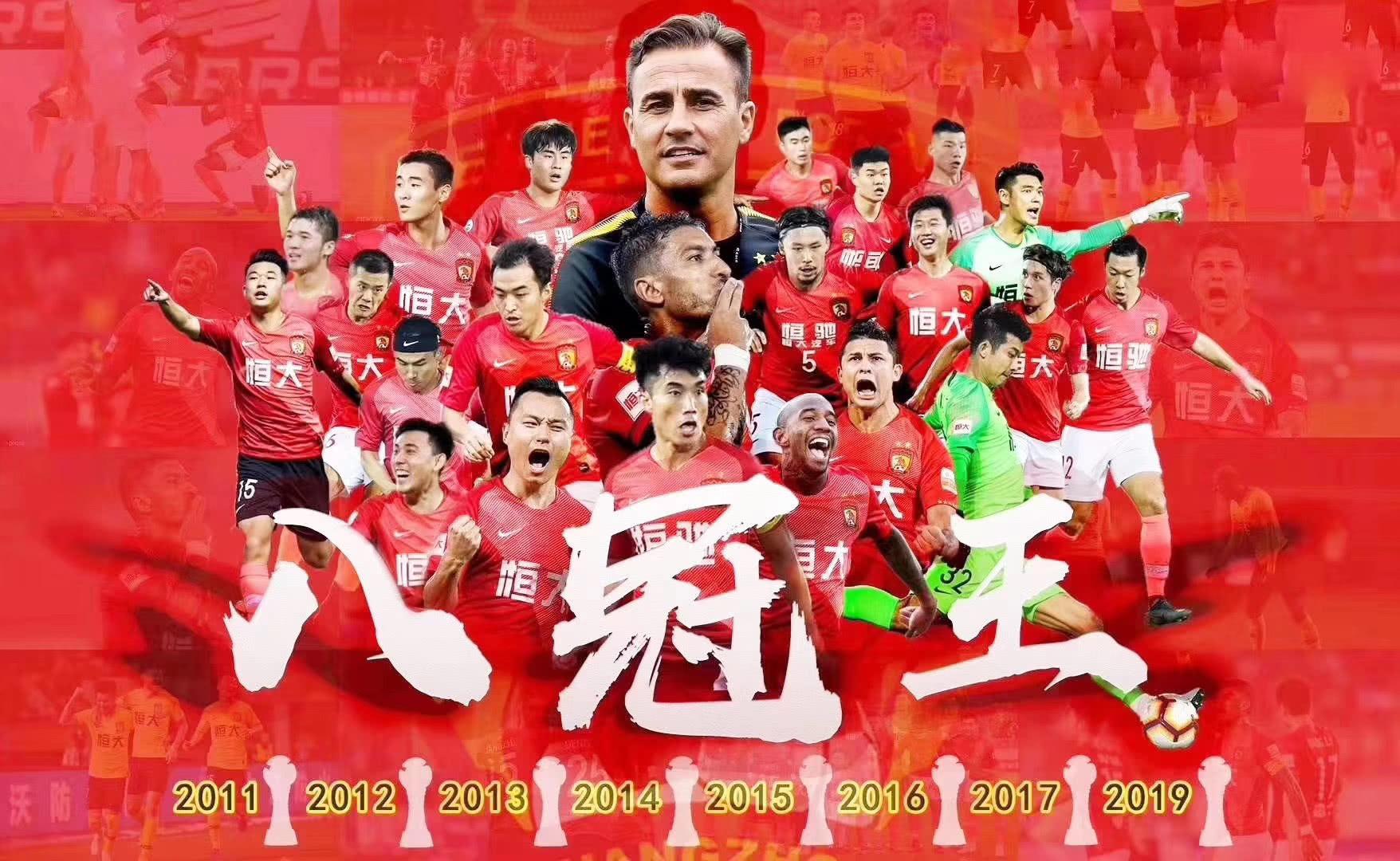 泰山提前卫冕,中超冠军的荣耀与挑战 泰山提前卫冕,中超冠军的荣耀与挑战