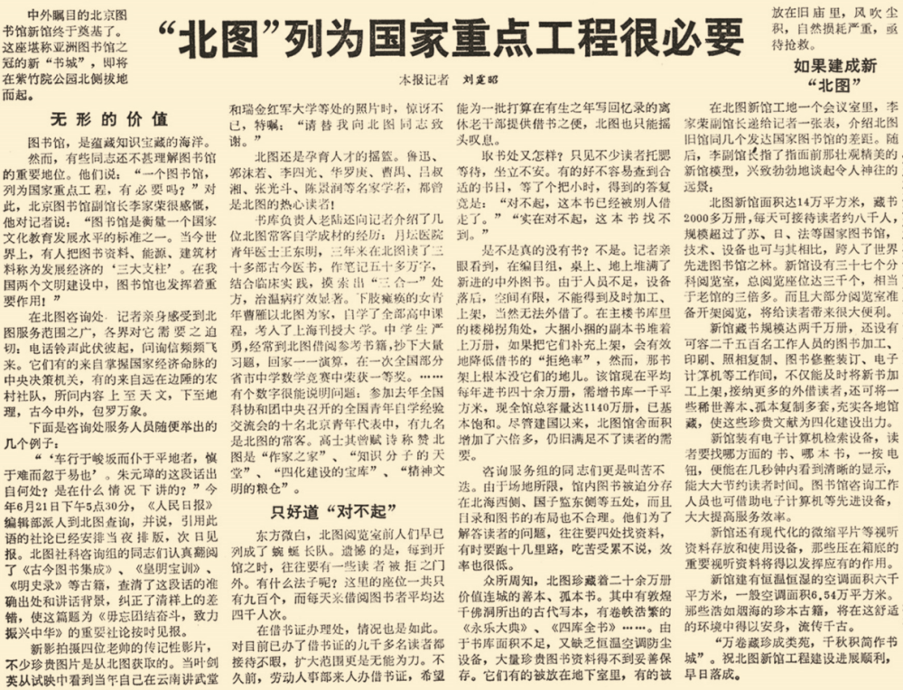 足球常识题及答案,解锁绿茵场上的知识宝库 足球常识题及答案,解锁绿茵场上的知识宝库