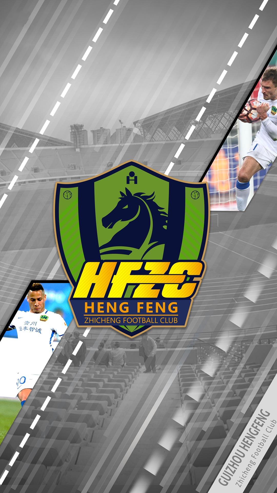 长春亚泰与辽宁足球，地域情缘与足球文化的交织